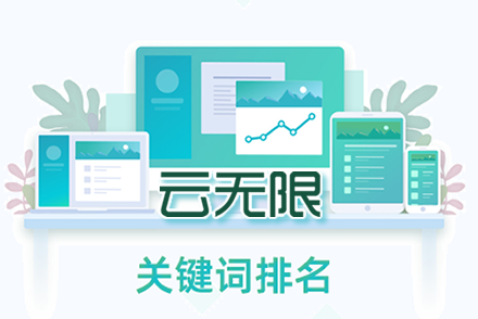 seo优化方法