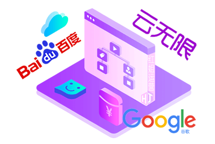 搜索引擎怎么优化